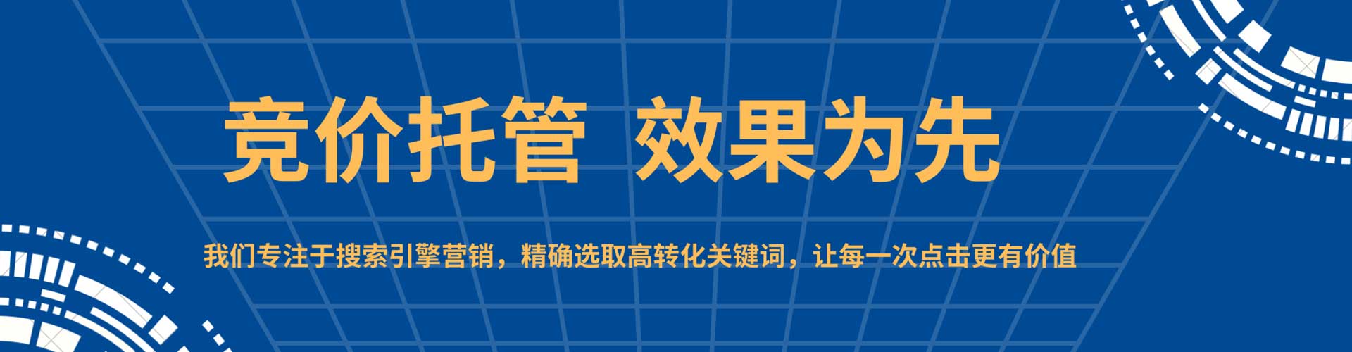 郫都百度开户返点