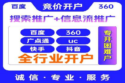 百度优化推广的秘诀：内容为王的策略解读